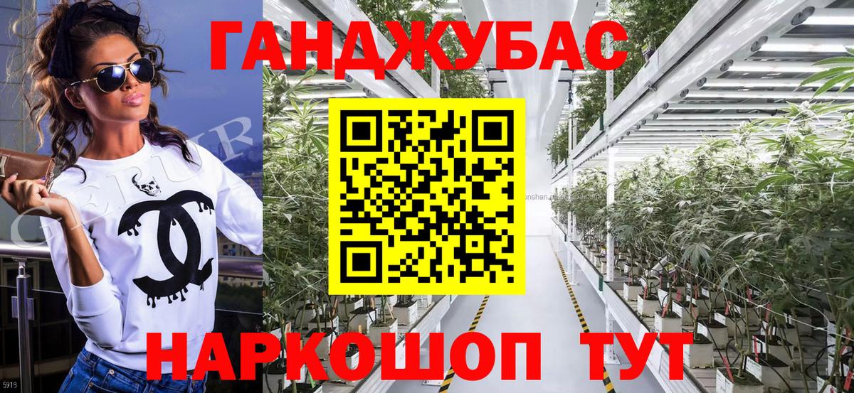 Канабис VHQ  Бошки марихуана AK-47  Шишки марихуана SATIVA & INDICA  Хасавюрт  Вход с VPN 